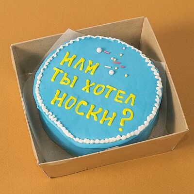 Бенто торт Или ты хотел носки? в Луиджи & Тосё по цене 499