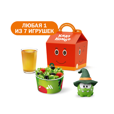 Кидз Комбо стартер или салат с игрушкой в Вкусно – и точка по цене 369 ₽