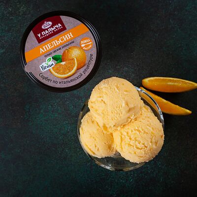 Сорбет Апельсин в У Палыча. С пылу, с жару! по цене 236 ₽