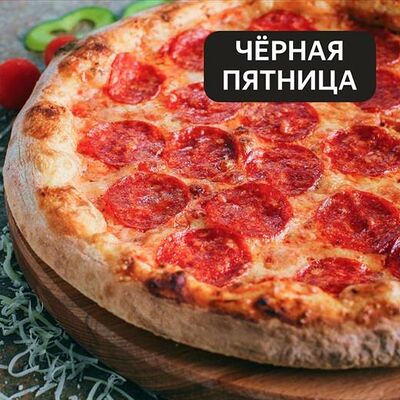 Пицца Пепперони Основной в Сё и Сразу по цене 540 ₽