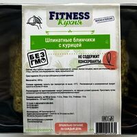 Шпинатные блинчики в Fitness Кухня