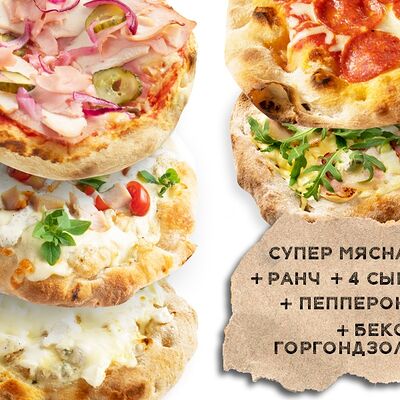 НЕкруглый набор №9 в PIZZA Zilla американская и римская по цене 2999 ₽