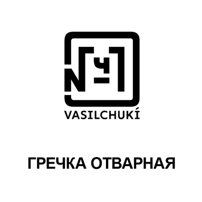 Гречка отварная в Чайхона №1 Братьев Васильчуков по цене 120 ₽
