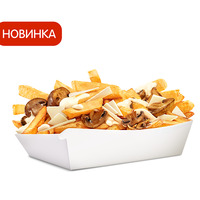 Роял Фри Пармезан-Грибы в Бургер Кинг