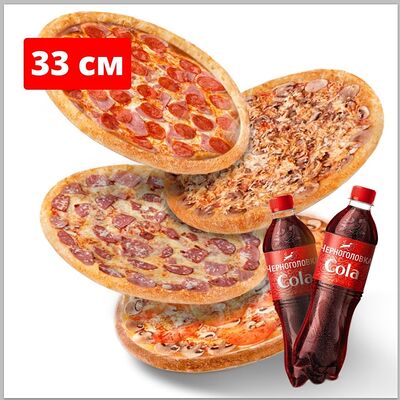 4 пиццы 33см и 2 коллы в Tashir Express по цене 2550 ₽