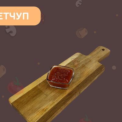 Кетчуп в Три шампура по цене 70 ₽