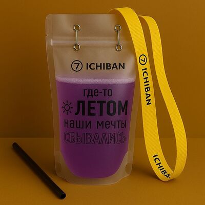 Лимонад сладкая ягода в Ichiban по цене 265 ₽