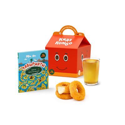 Кидз Комбо стартеры и салат с книжкой в Вкусно – и точка по цене 335 ₽