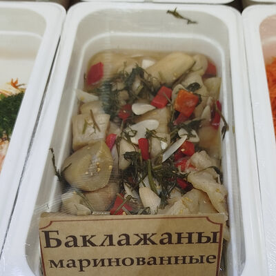 Баклажаны маринованные в Гастромаркет по цене 81 ₽