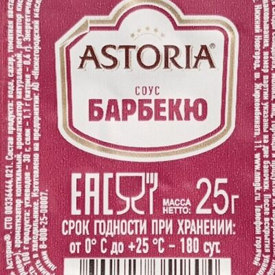 Соус Astoria Барбекю в Чебуррито по цене 78 ₽