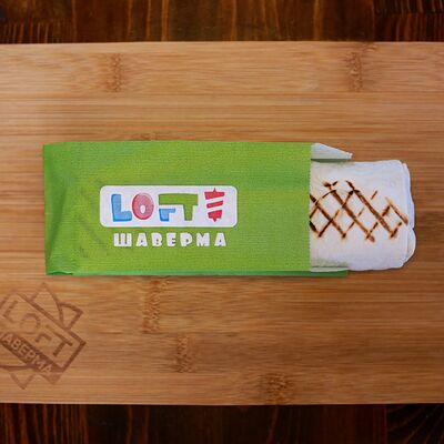 Детская шаверма в Loft шаверма по цене 359 ₽