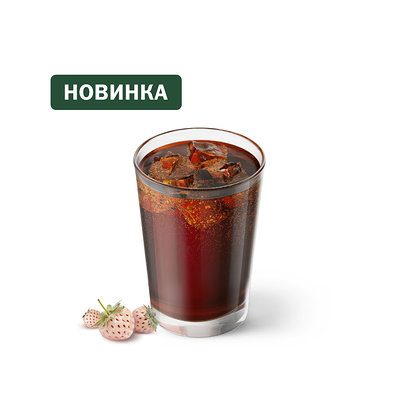 Физз Белая земляника (сред.) в Вкусно – и точка по цене 140 ₽