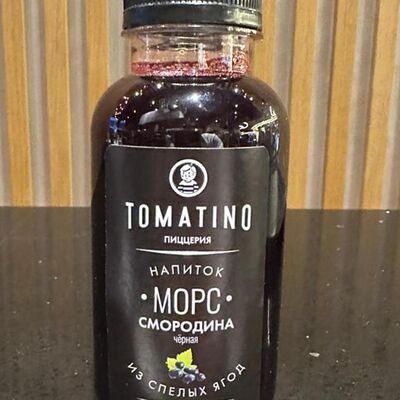 Морс из ягод чёрной смородины в Tomatino Пиццерия по цене 185 ₽