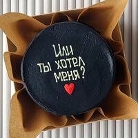 Бенто Или ты хотел меня в Bala bakery