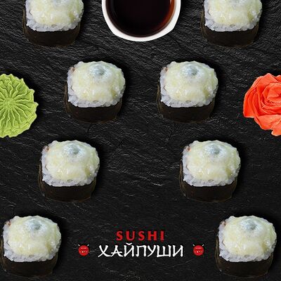 Бекон чиз в Sushi Хайпуши по цене 370 ₽