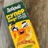 Сок Добрый мультифрукт в R Recept по цене 100