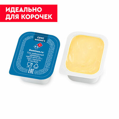 Dominos Heinz в Domino Pizza по цене 39