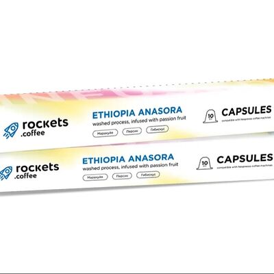 Кофе в капсулах ethiopia anasora passion fruit в Rockets Concept Store по цене 420 ₽