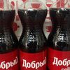 Добрый Cola в Шаурма по-ливански по цене 195