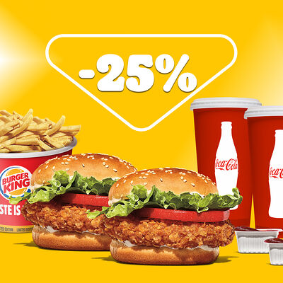 Yandex Deal 4 в Burger King по цене 5400 ₸