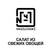 Салат из свежих овощей в Чайхона №1 Братьев Васильчуков