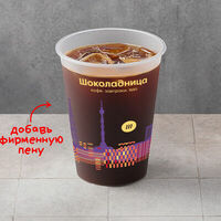 Айс американо в Шоколадница