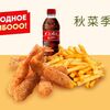Сет Эбирфри в Суши Make по цене 399
