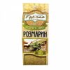 Розмарин сушеный Кавказский гурман в Будет польза по цене 75