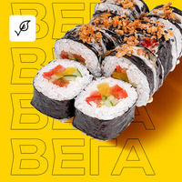 Вега 8 шт в SUSHIBOX