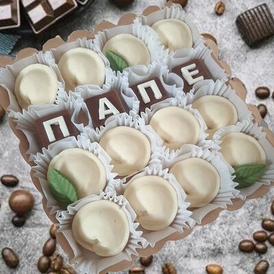 Шоколадные пельмени Папе в Чародейка сладостей по цене 2190 ₽