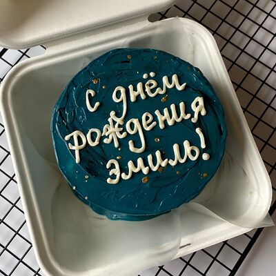 Бенто-торт С Днем рождения, Эмиль в VIP Cake по цене 1800 ₽