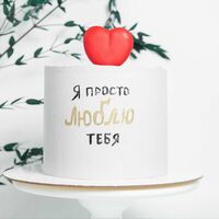 Торт Сердце в Merci Mommy