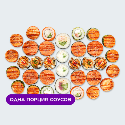 Сет Большой запеченный в Суши Сет по цене 2559 ₽