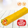 Шаурма Большой Папа Сырная в Папа гриль по цене 320