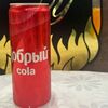 Добрый cola в Мясо на углях по цене 150