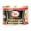 Горбуша Жемчужина Сахалина натуральная Дальневосточный в Азбука Вкуса Экспресс Меню по цене 267
