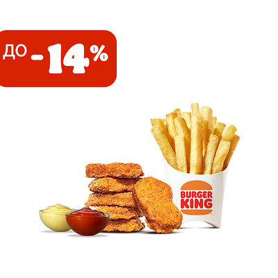 Две закуски на выбор в Бургер Кинг по цене 400 ₽