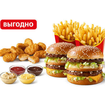 Обед с Биг Мак и Чикен МакНаггетс (9 шт.) в Макдоналдс по цене 620 ₽