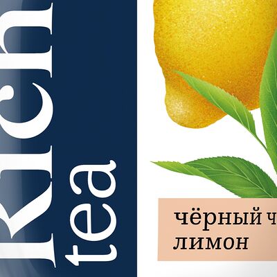 Rich Черный чай лимон в G УГЛИ по цене 150 ₽