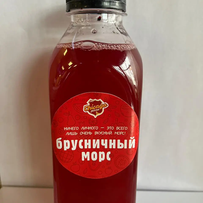 Морс Брусничный в Chicago Pizza по цене 169 ₽