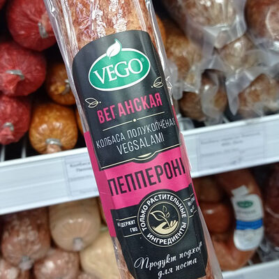 Колбаса полукопченая vegsalami пепперони Vego в Вегетарианские бургеры Jiva по цене 531 ₽