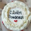  Бенто-торт Красный бархат №34 в Likecake по цене 1590