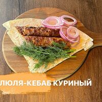 Сочный люля-кебаб куриный в Веранда гриль