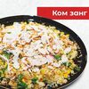 Ком занг га в Huong sen, кафе вьетнамской кухни по цене 550