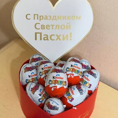 Сладкий букет на Пасхув Дарите красиво по цене 4720 ₽