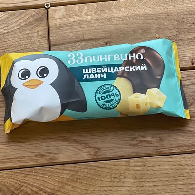 Швейцарский ланч в 33пингвина по цене 179 ₽
