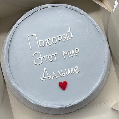 Бенто-торт №37 в Di Panna Confetteria по цене 2090 ₽