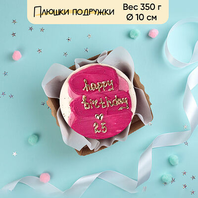 Бенто-торт Happy birthday розовый 350 г в Плюшки подружки по цене 1440 ₽
