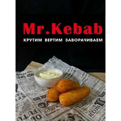 Сырные палочки S в Mr kebab по цене 125 ₽