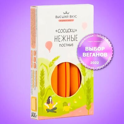 Сосиски Нежные Высший вкус в Вегетарианское кафе Ananda по цене 463 ₽